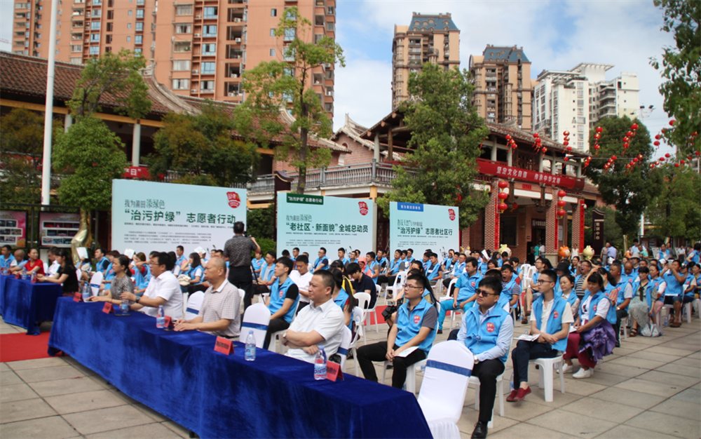 2018年6月15日“治污護綠”志愿者行動正式啟動，曠遠能源率先響應！