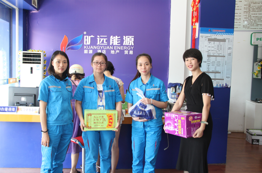 2018年8月14日 高溫慰問送清涼 情系基層暖人心——曠遠(yuǎn)集團(tuán)、曠遠(yuǎn)能源2018年高溫慰問